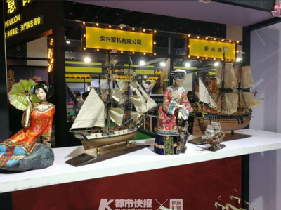 義烏新篇 全國首個“文化+旅游”國字號展會周日啟幕，文創、美食與戶外跨界融合