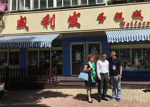 商業(yè)模式創(chuàng)新白書皮 貼心服務 發(fā)現(xiàn)教育供應