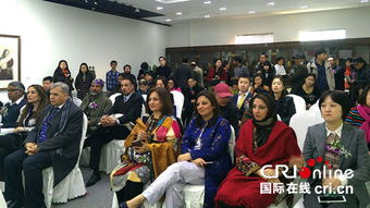 鄰鄉(xiāng) 中巴文化藝術(shù)雅集 交流活動在北京舉行