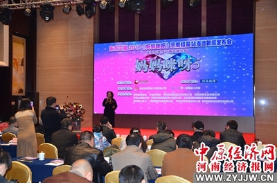 東方衛視2017《媽媽咪呀》河南招募站海選開啟