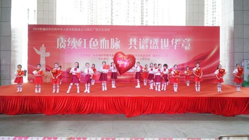 百人快閃 文藝演出 福州全城花式獻禮國慶