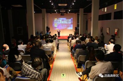 首屆齊魯國(guó)際水彩水墨畫交流展在濟(jì)南高新區(qū)開幕