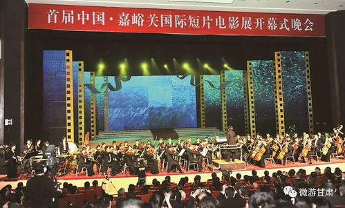 嘉峪關成功舉辦文化旅游融合發(fā)展成果發(fā)布活動