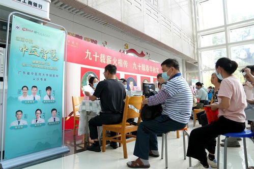 文化中國行 生活中的中醫(yī)智慧 高血壓日主題活動在穗進行