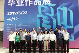 秦皇島市領(lǐng)導參觀藝術(shù)與設(shè)計學院畢業(yè)作品展并實地開展交流對接活動