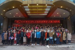 以培訓作媒 以交流聚力 2019年梧州市群眾文化活動的策劃與實施專題培訓班成功舉辦